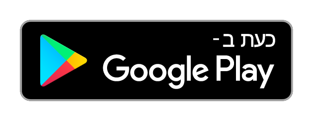 הורדה מ־Google Play